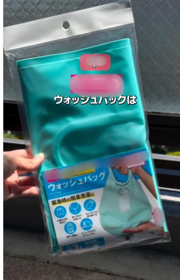 100円ショップにある洗濯バッグ▶災害時に…（⇒次へ） tumufu_fu_kurashiさんのInstagramより