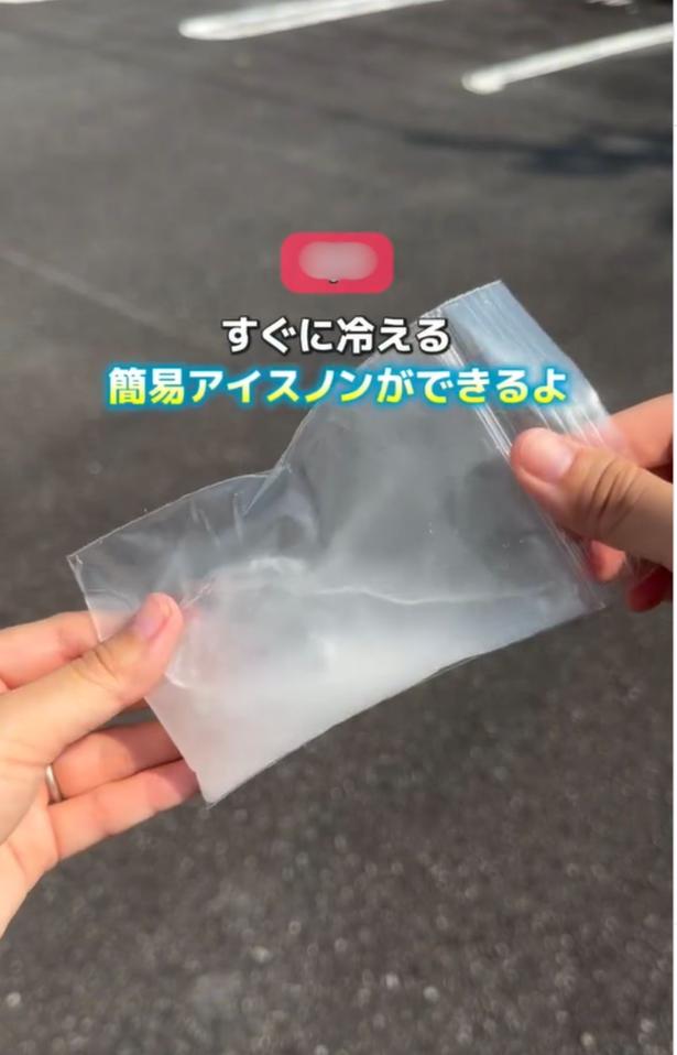 アイスパックの完成▶パーカーがポーチに！？（⇒次へ） tumufu_fu_kurashiさんのInstagramより