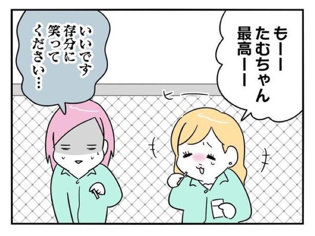 『正社員で入社した会社を半年でやめたら感謝された件』_074 画像提供：辰ノたむ(＠tatsuno_tamu)