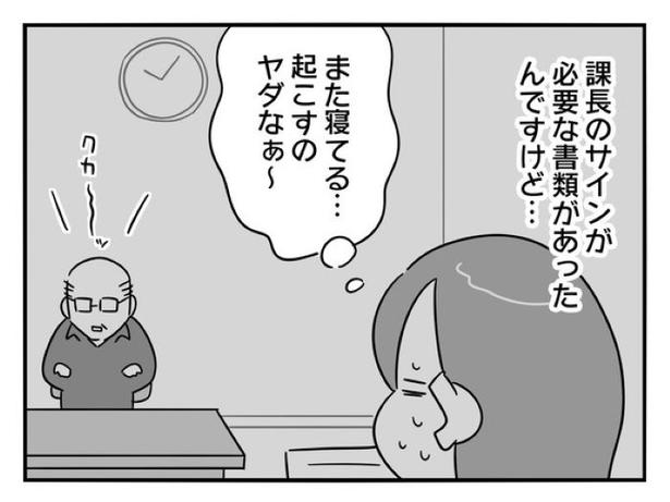 『正社員で入社した会社を半年でやめたら感謝された件』_081 画像提供：辰ノたむ(＠tatsuno_tamu)