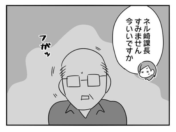 『正社員で入社した会社を半年でやめたら感謝された件』_082 画像提供：辰ノたむ(＠tatsuno_tamu)