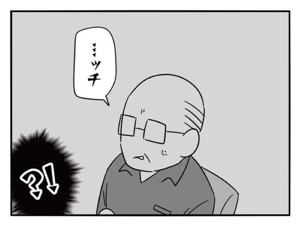 『正社員で入社した会社を半年でやめたら感謝された件』_083 画像提供：辰ノたむ(＠tatsuno_tamu)