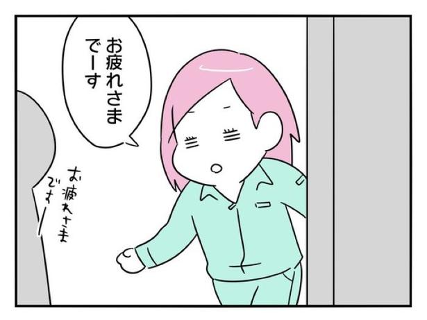 『正社員で入社した会社を半年でやめたら感謝された件』_093 画像提供：辰ノたむ(＠tatsuno_tamu)