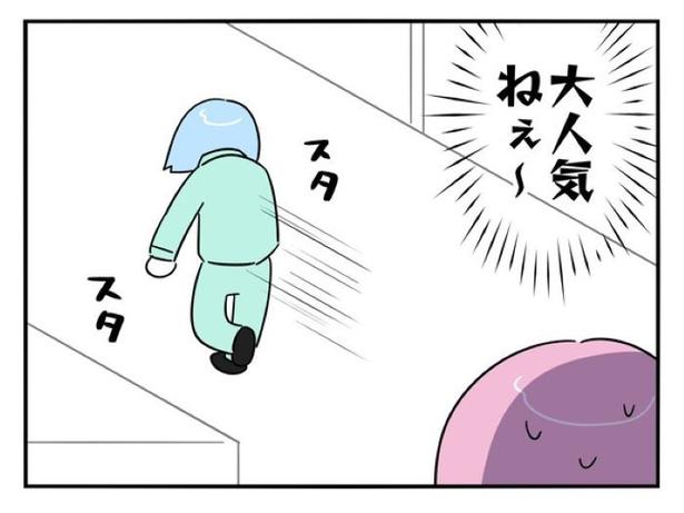 『正社員で入社した会社を半年でやめたら感謝された件』_096 画像提供：辰ノたむ(＠tatsuno_tamu)