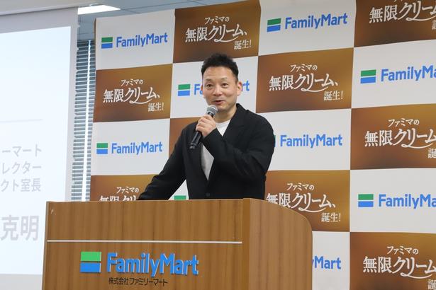 発表会に登壇した南雲さんは「無限クリームはスイーツ大革命の第一歩。『ファミリーマートのスイーツってこうだよね』という一定のラインを超えて、お客様をワクワクさせたい」と言葉に力を込めた