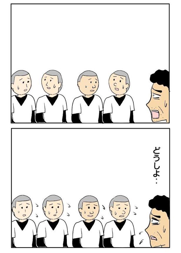 293本目「無関係者たち」2 津夏なつな(@tunatu727)