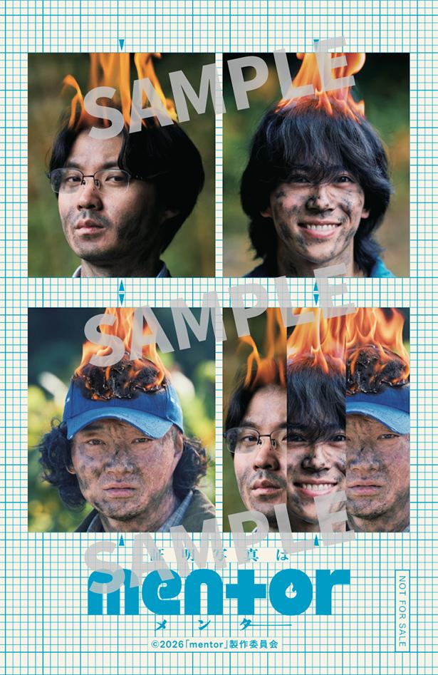 【写真を見る】入場者プレゼントの「映画『mentor』証明写真風ステッカー」