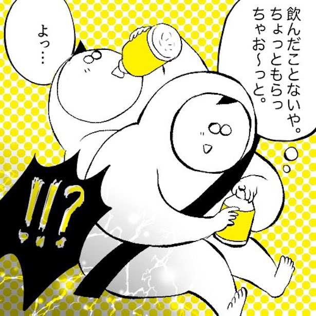 ホットレモンドリンクの苦過ぎる思い出(4) 画像提供：みこまる(@micomalu)