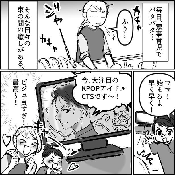 「推し活とキャバ通いは同じ！」【女に貢いで家庭崩壊】1番ヤバイ人物はまさかの義母だった!? 01 画像提供：mamagirl編集部/タバタユミさん