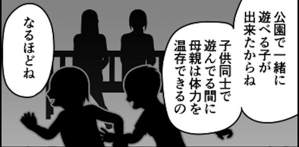 バグ修正4 画像提供：伊東(@ito_44_3)