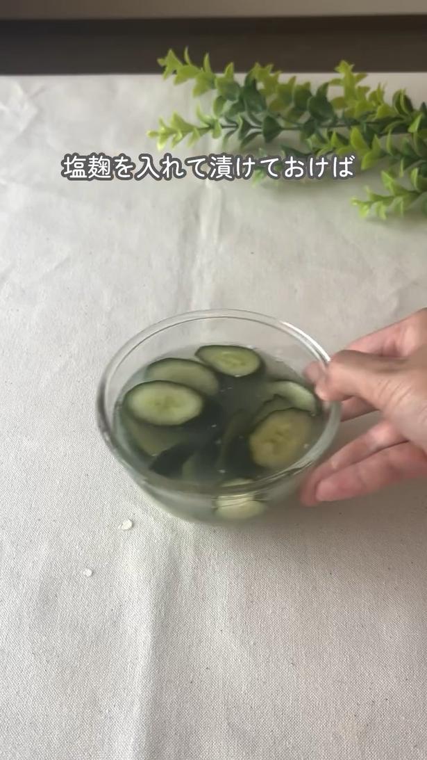漬ける▶手軽に…（⇒次へ） michi.kurashiさんのInstagramより