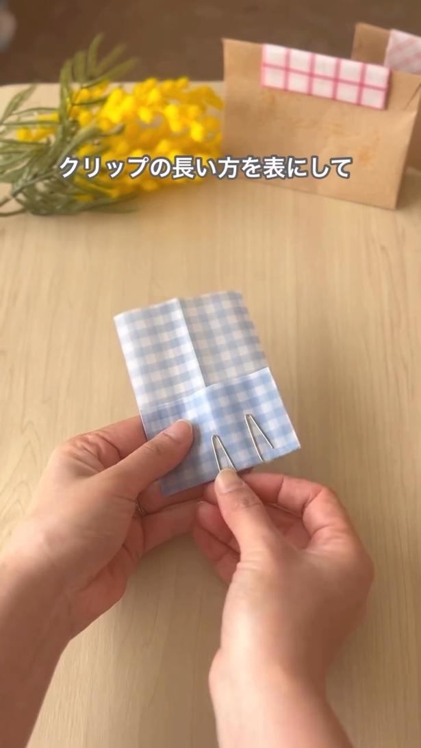 クリップを差し込む▶裏返して…（⇒次へ） michi.kurashiさんのInstagramより