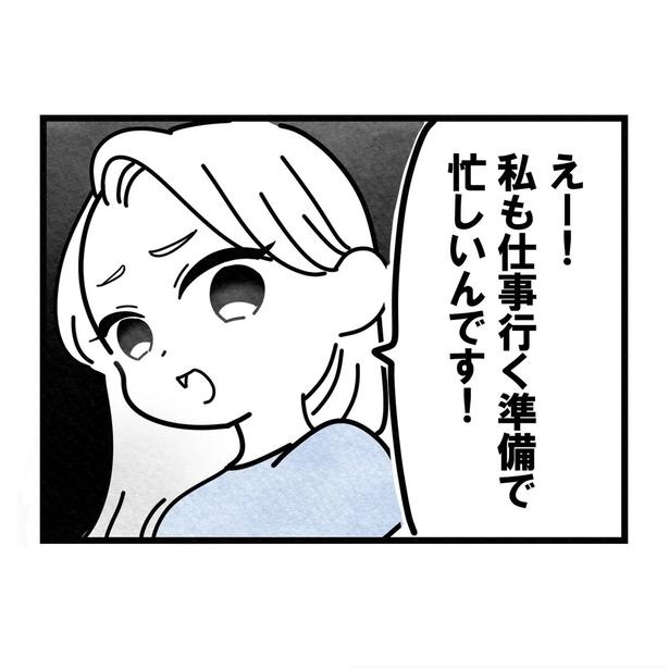 開園前に大きな声であいさつをする母親