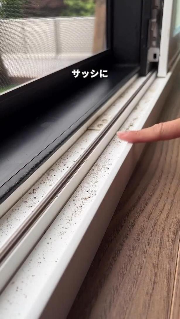 サッシ掃除は手間がかかる…（⇒次へ） koto__kurashiさんのInstagramより