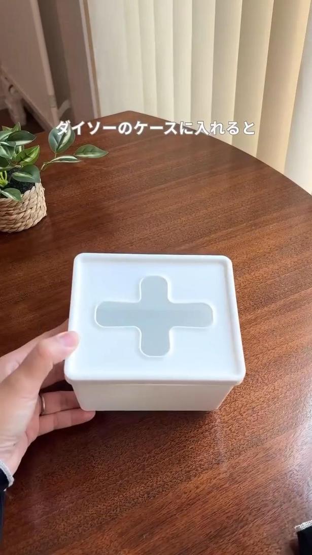 十字の取り出し口のケース▶ケースに入れて…(⇒次へ) koto__kurashiさんのInstagramより