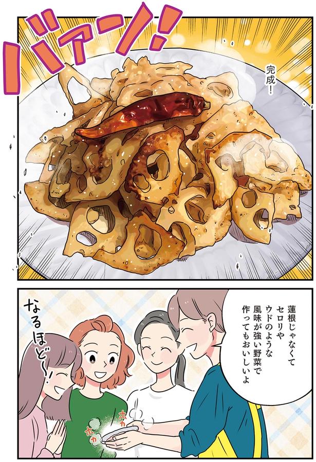 完成！