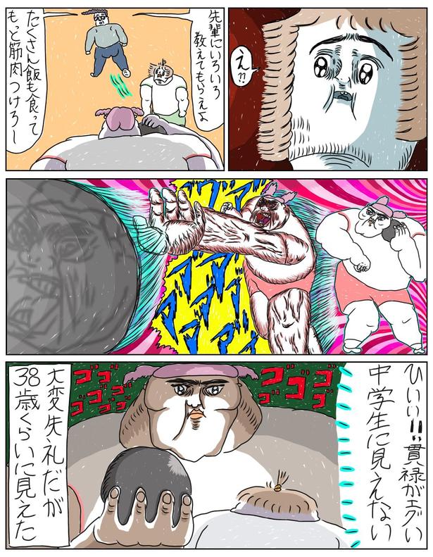 「無気力中学生の一大プロジェクト!!!」03 むめい(@mumei10101)