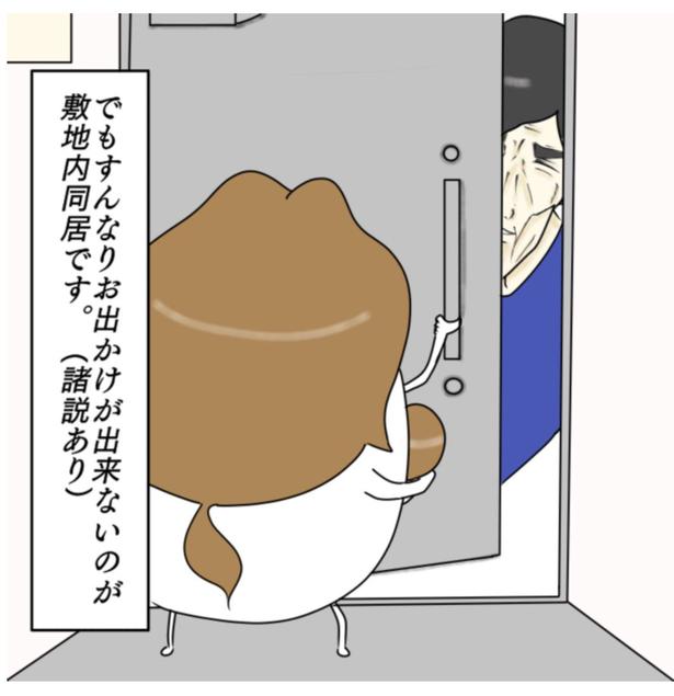 新米嫁と孫フィーバーな義母が戦り合う話・フォトスタジオ編(2) 画像提供:まむとゆんず(@mamu_yunzu)