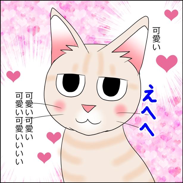 8-2 画像提供:暁龍さん