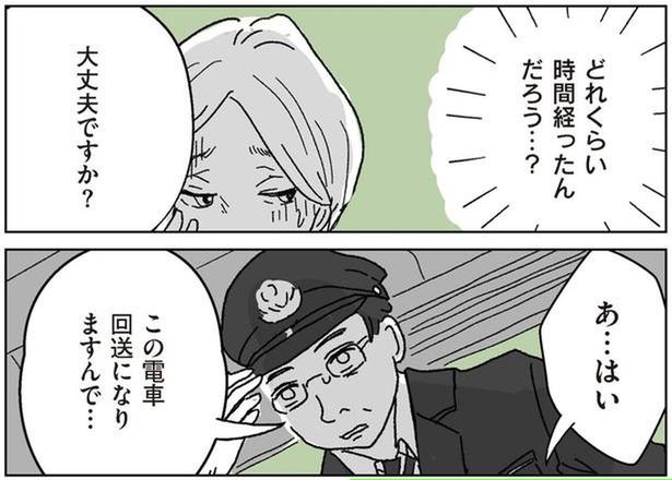 どれくらい時間経ったんだろう…？