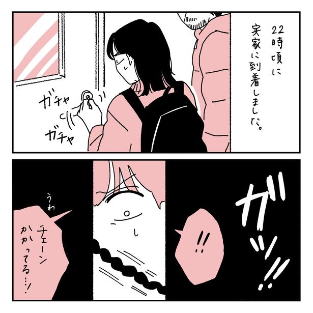 第2話1-1 　作＝キクチ