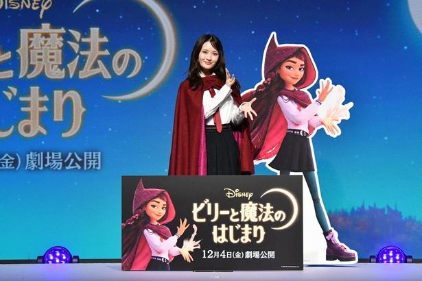 【写真を見る】新ディズニーヒロインに選ばれた畑芽育が、演じるビリーと同じポーズで笑顔を見せる