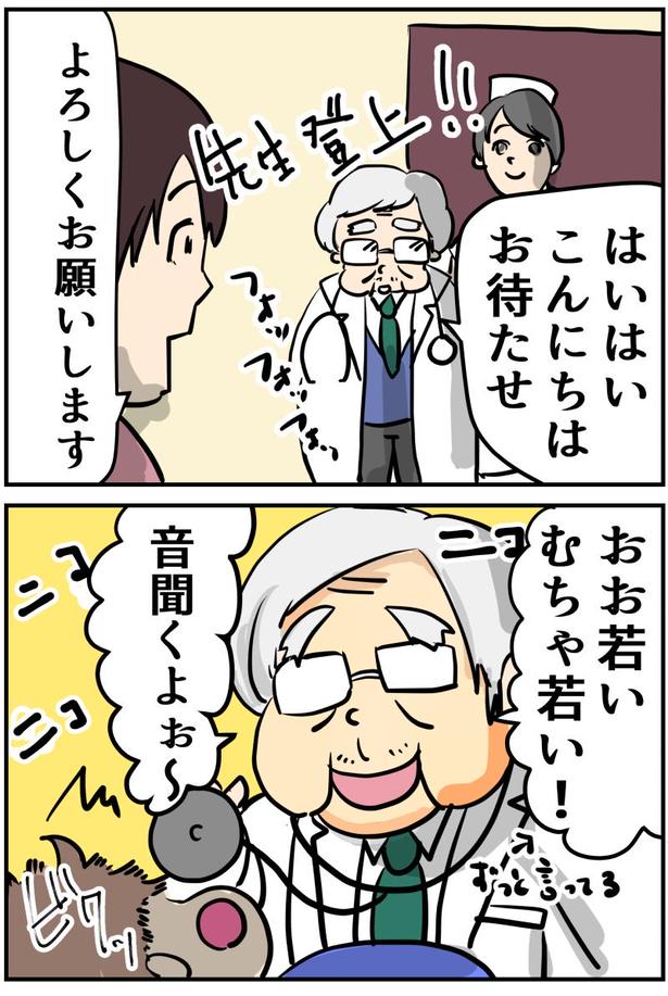 【絶叫】予防接種1-3 画像提供：しゃけなかほいさん
