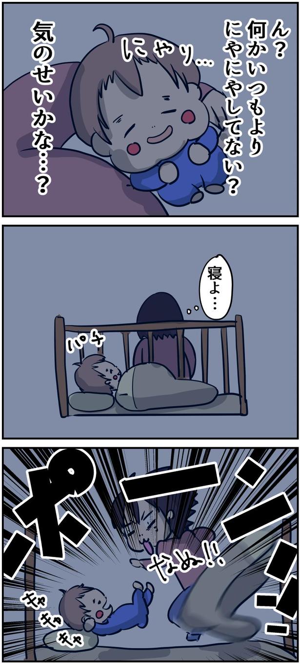   0歳の忍法狸寝入りの術1-3 画像提供：しゃけなかほいさん