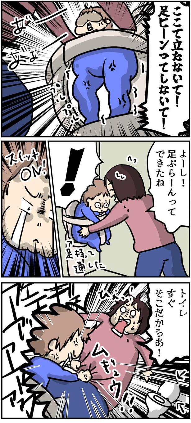  ママはトイレに行くのも大変!! 1- 2 画像提供：しゃけなかほいさん