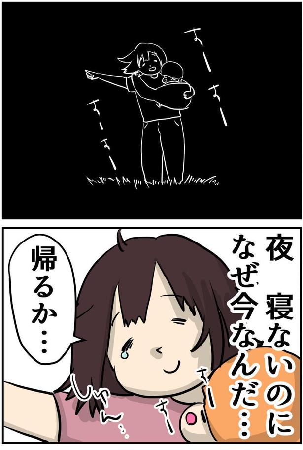  赤ちゃんと秋の思い出作り 1-5 画像提供：しゃけなかほいさん