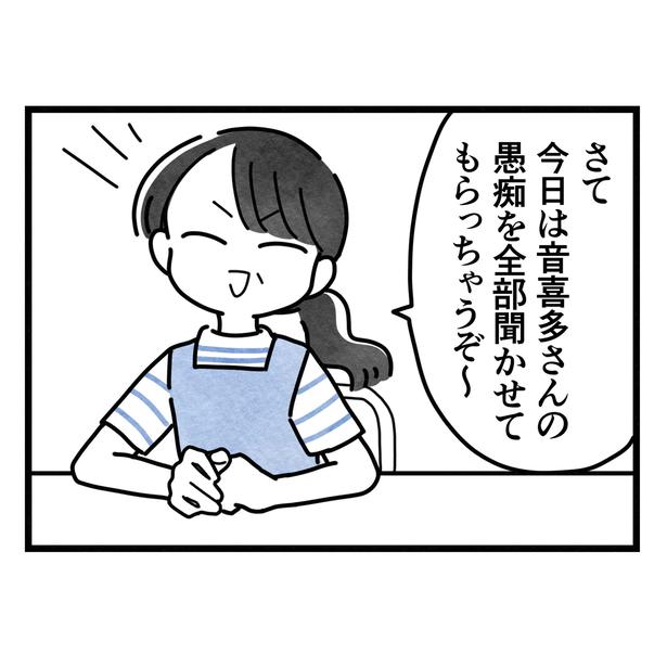 59-2 画像提供:まえだ永吉さん