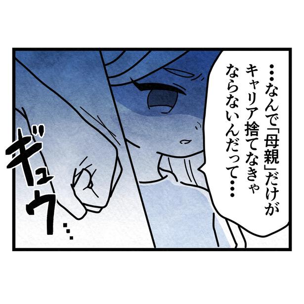 59-7 画像提供:まえだ永吉さん