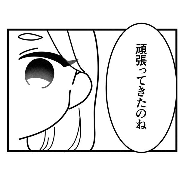 60-6 画像提供:まえだ永吉さん