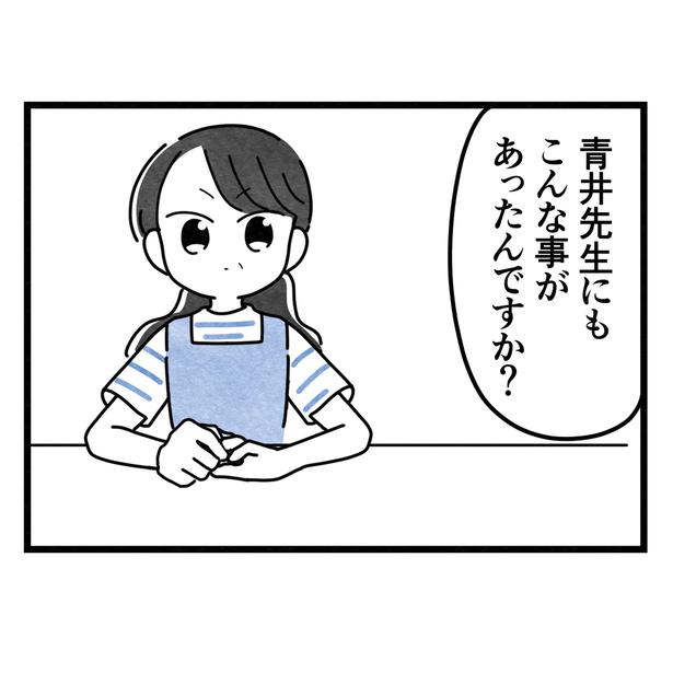 61-6 画像提供:まえだ永吉さん