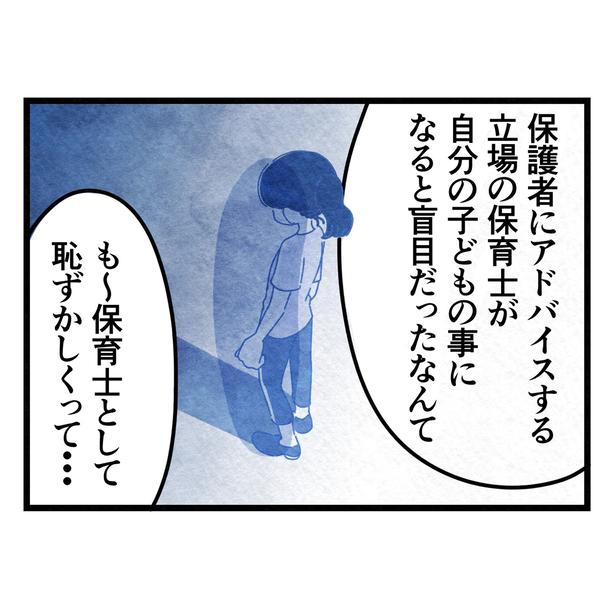 63-1 画像提供:まえだ永吉さん