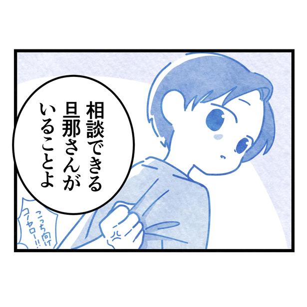 64-6 画像提供:まえだ永吉さん
