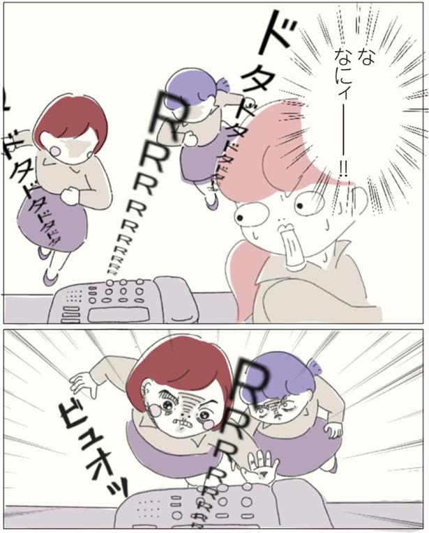 なにィー！！