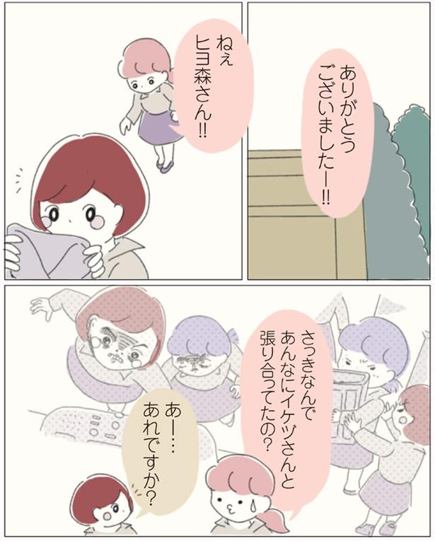あれですか？