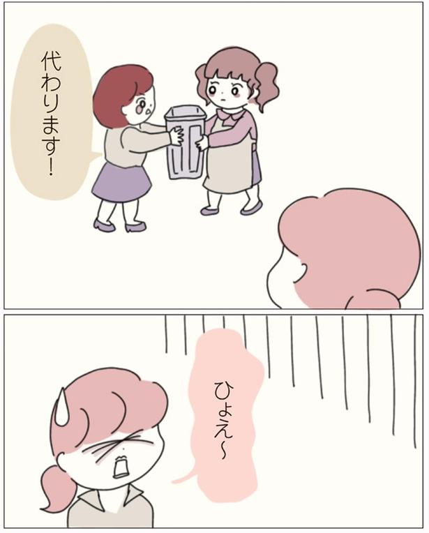 ひょえ～
