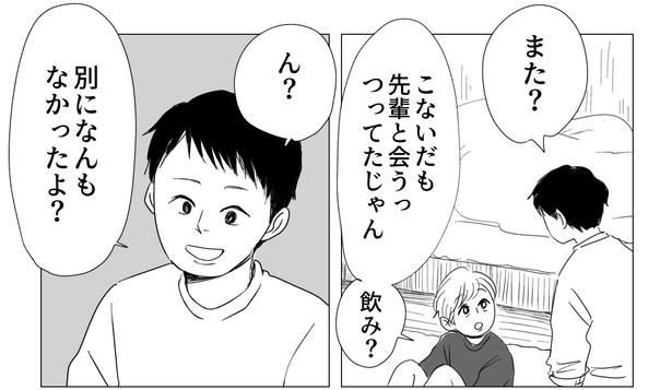 考え方が2番目(27) 画像提供：ヤチナツ(@11yc4)
