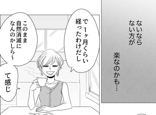 考え方が2番目(31) 画像提供：ヤチナツ(@11yc4)