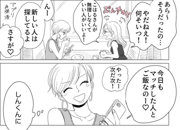 考え方が2番目(32) 画像提供：ヤチナツ(@11yc4)