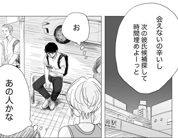 考え方が2番目(33) 画像提供：ヤチナツ(@11yc4)