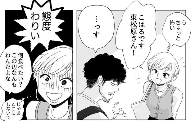 考え方が2番目(35) 画像提供：ヤチナツ(@11yc4)