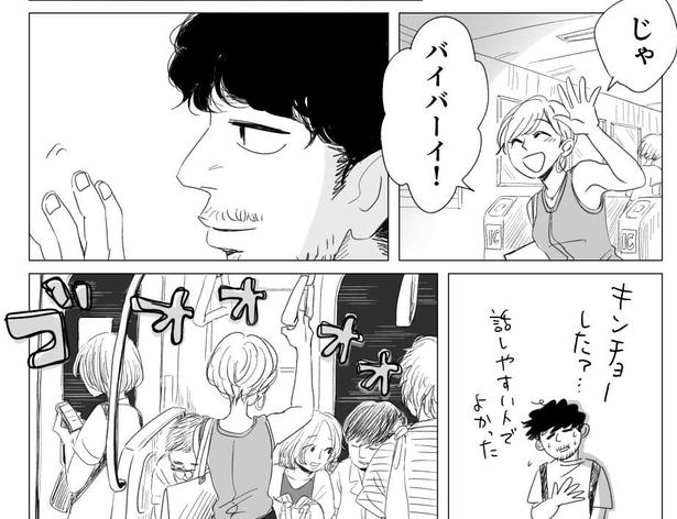 考え方が2番目(38) 画像提供：ヤチナツ(@11yc4)