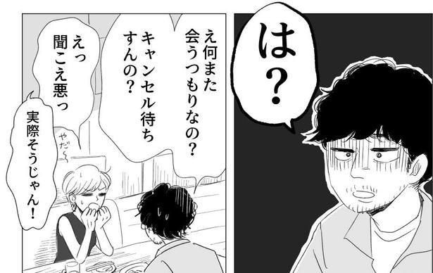 考え方が2番目(49) 画像提供：ヤチナツ(@11yc4)