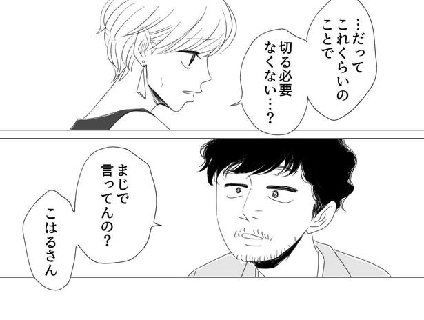 考え方が2番目(50) 画像提供：ヤチナツ(@11yc4)