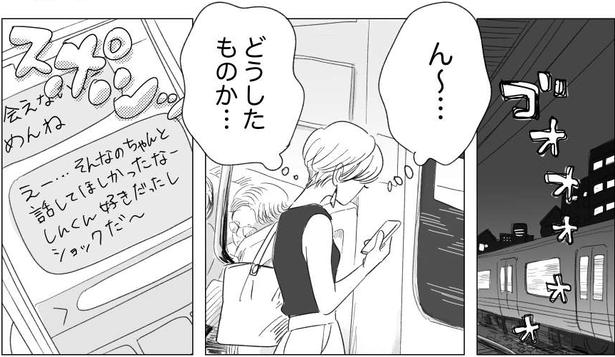 考え方が2番目(56) 画像提供：ヤチナツ(@11yc4)