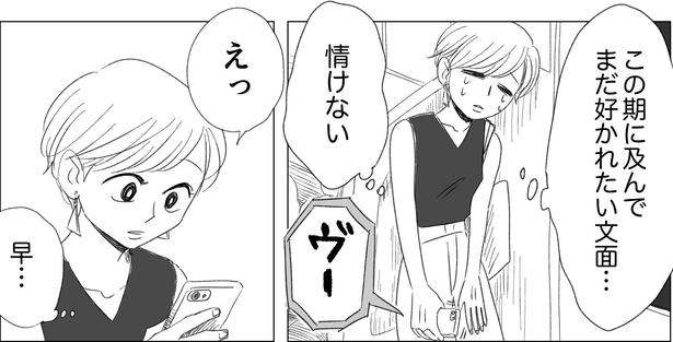 考え方が2番目(57) 画像提供：ヤチナツ(@11yc4)