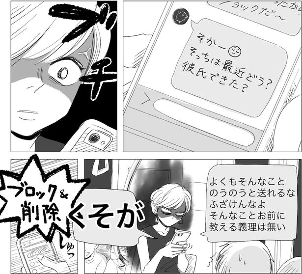 考え方が2番目(58) 画像提供：ヤチナツ(@11yc4)